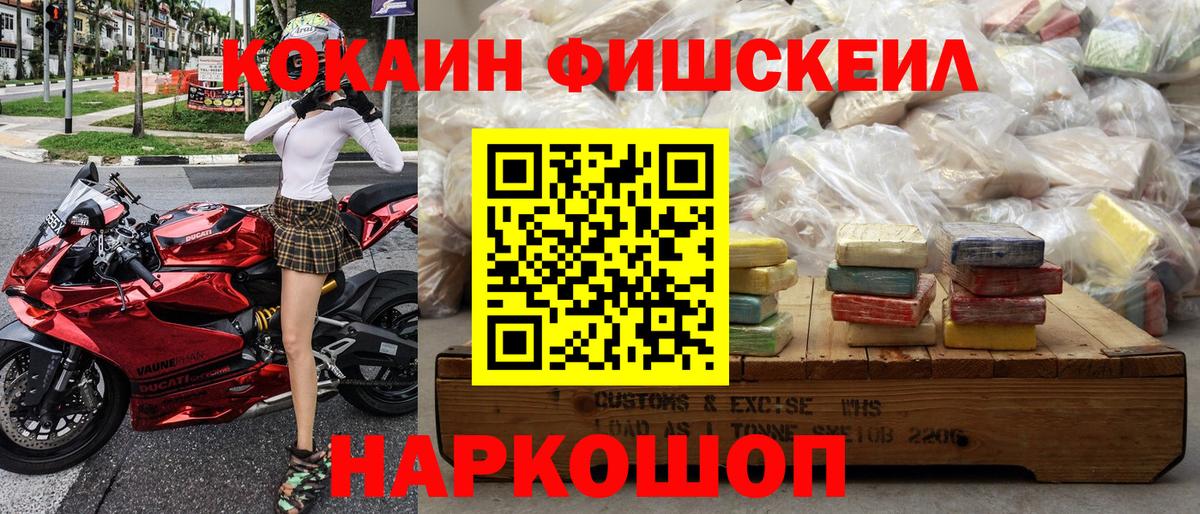 Cocaine Columbia  Вход с VPN  Cocaine  Хабаровск 