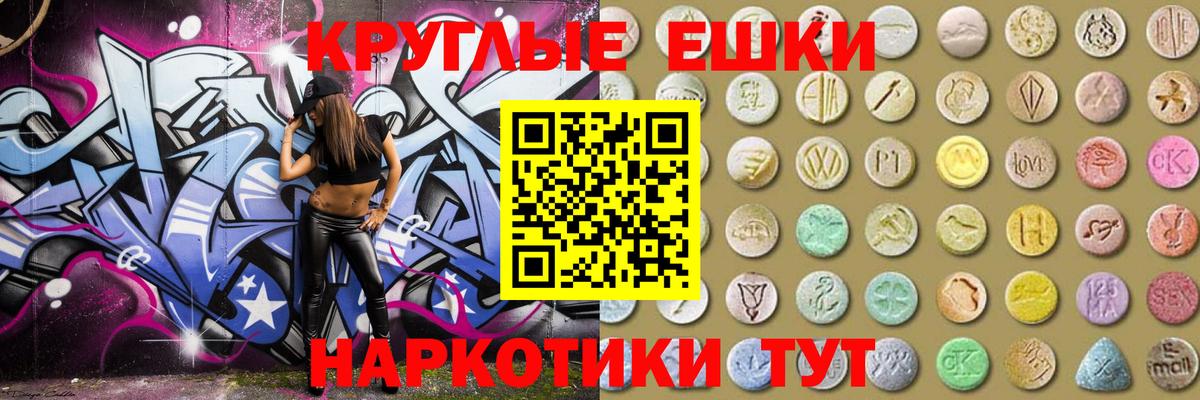 Хабаровск  маркетплейс наркотические препараты  Вход с VPN  ЭКСТАЗИ Philipp Plein  Экстази 99% 