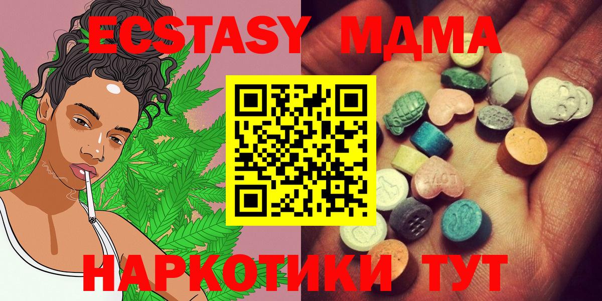 Ecstasy DUBAI Хабаровск