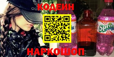 не бодяженный Краснознаменск