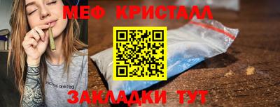 ПСИЛОЦИБИНОВЫЕ ГРИБЫ Краснодар