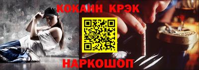 ПСИЛОЦИБИНОВЫЕ ГРИБЫ Краснодар