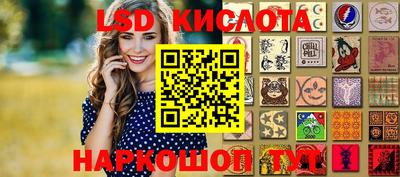 каннабис Краснокаменск