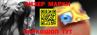 каннабис Краснокаменск