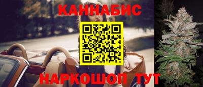 ПСИЛОЦИБИНОВЫЕ ГРИБЫ Краснодар