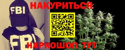 ПСИЛОЦИБИНОВЫЕ ГРИБЫ Краснодар