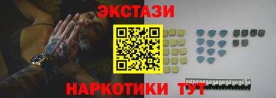 каннабис Краснокаменск