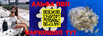 каннабис Краснокаменск