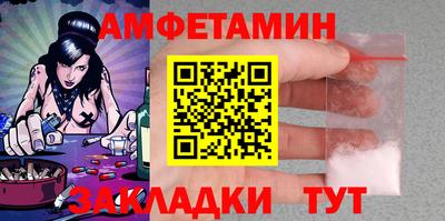 каннабис Краснокаменск
