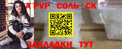 ПСИЛОЦИБИНОВЫЕ ГРИБЫ Краснодар