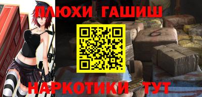 каннабис Краснокаменск