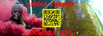 каннабис Краснокаменск