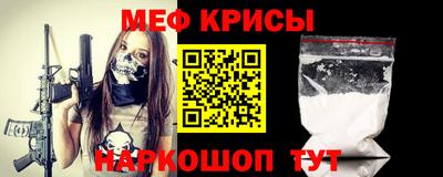 каннабис Краснокаменск