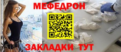 каннабис Краснокаменск