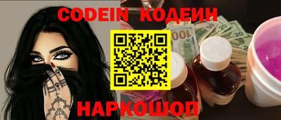 каннабис Краснокаменск