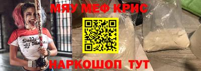 ПСИЛОЦИБИНОВЫЕ ГРИБЫ Краснодар
