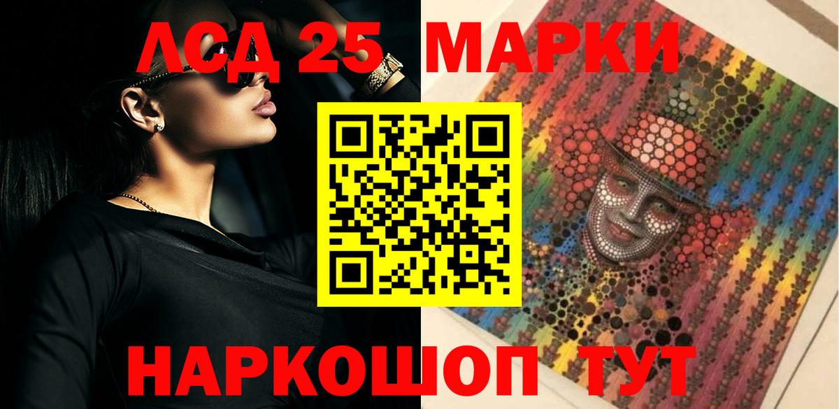 ЛСД экстази ecstasy Хабаровск