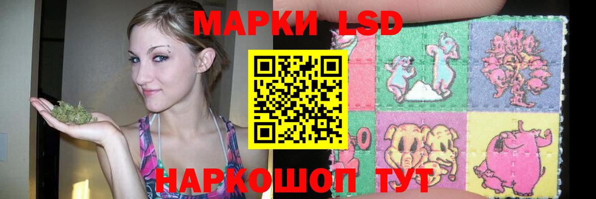 Лсд 25 экстази ecstasy  LSD-25 экстази кислота  Вход с VPN  Хабаровск 