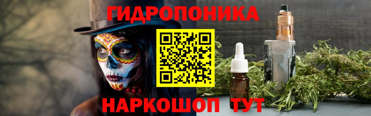 Конопля Bruce Banner Хабаровск